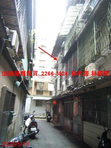 土城法拍屋法拍-3