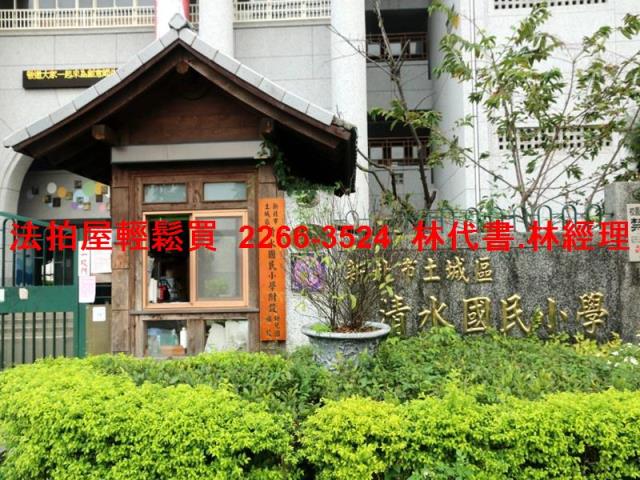 土城法拍屋法拍-4