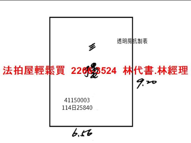 土城法拍屋法拍-8