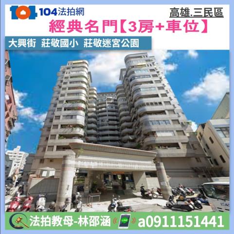 中華三路中華世昌大廈7樓