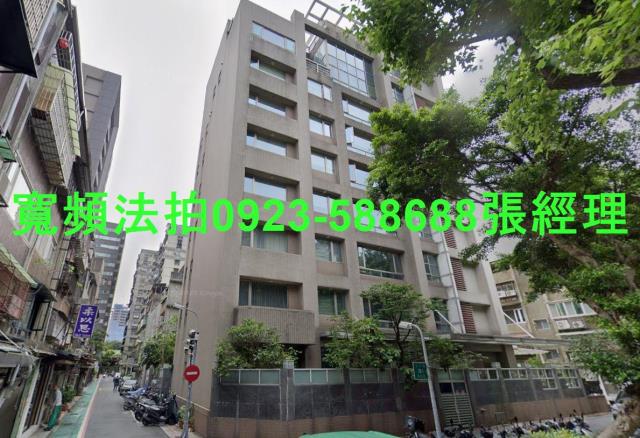 中山區法拍屋法拍-0