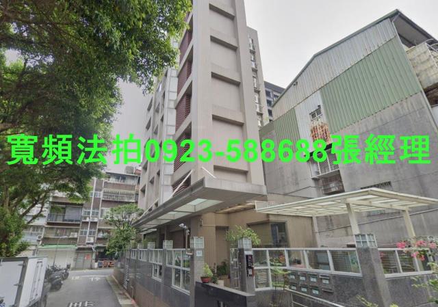 中山區法拍屋法拍-1