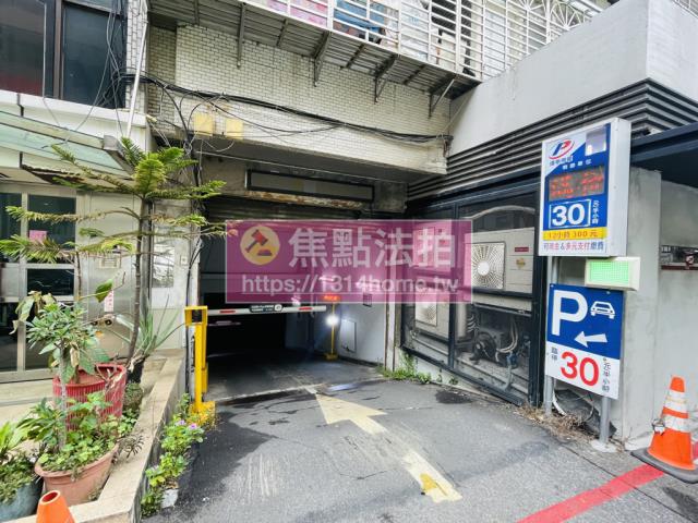 大安區法拍屋法拍-5