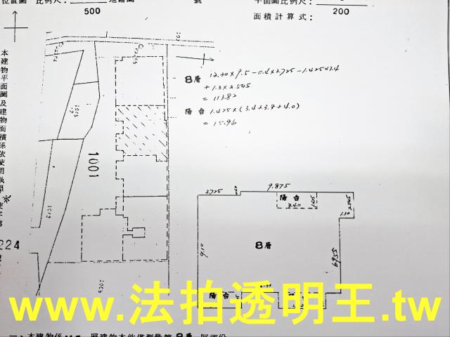新北法拍屋法拍-4