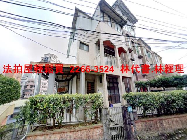 新北法拍屋法拍-0