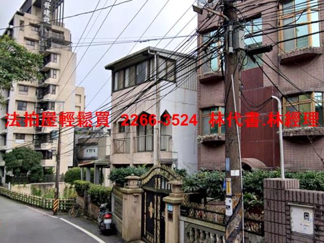 新北法拍屋法拍-1