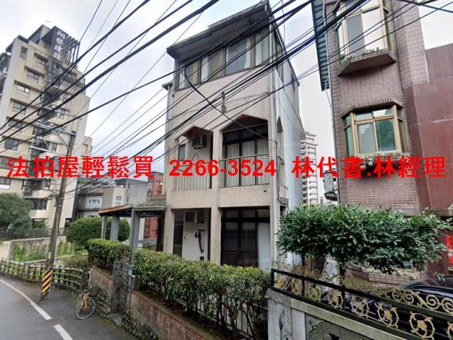 新北法拍屋法拍-2