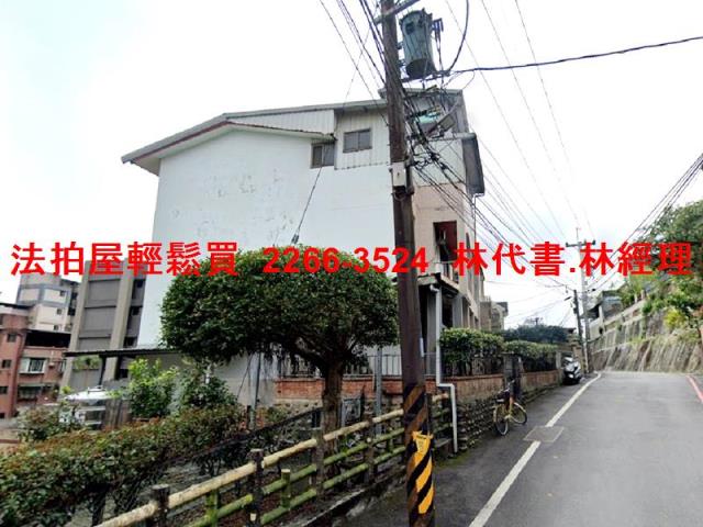 新北法拍屋法拍-3