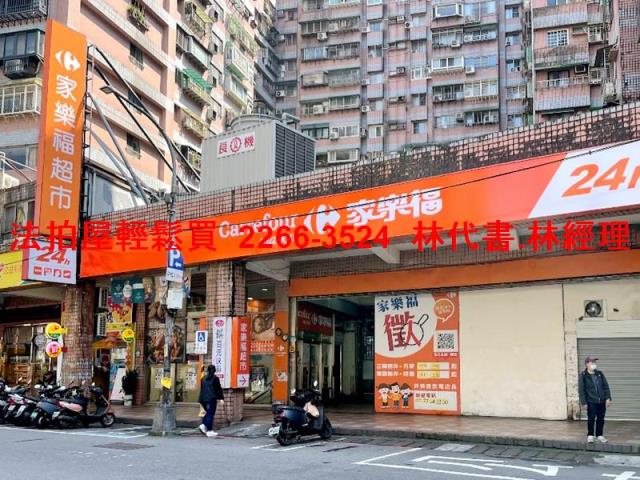 新北法拍屋法拍-8