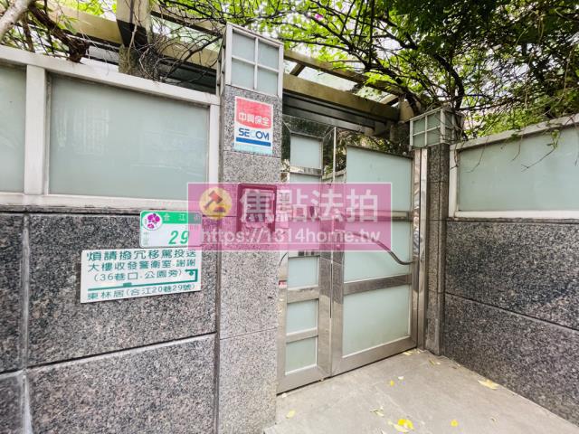 台北中山區法拍法拍屋-4