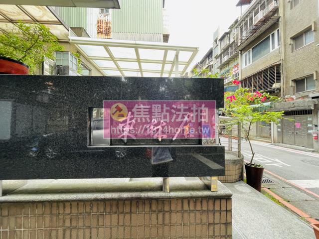 台北中山區法拍法拍屋-8