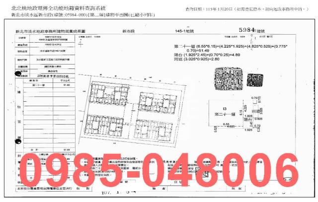 新北淡水法拍法拍屋-8