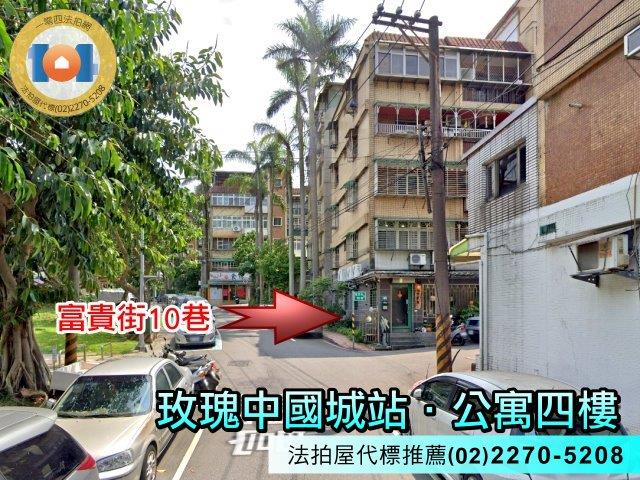 新北新店法拍屋法拍-0