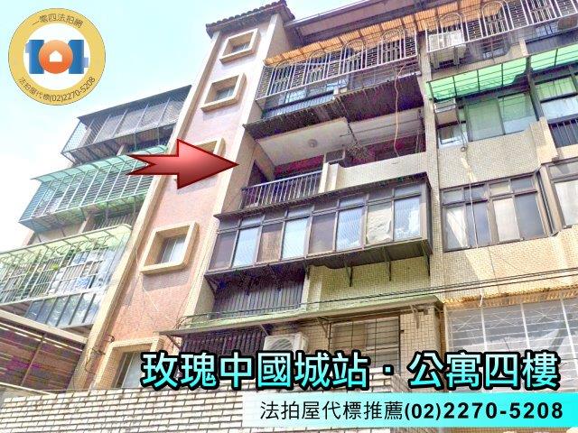 新北新店法拍屋法拍-2