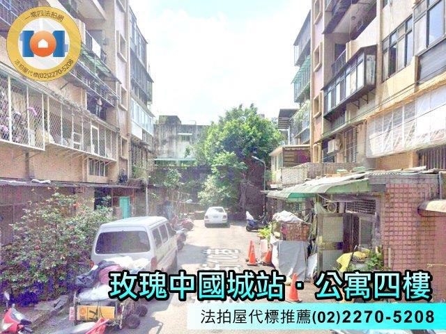 新北新店法拍屋法拍-4