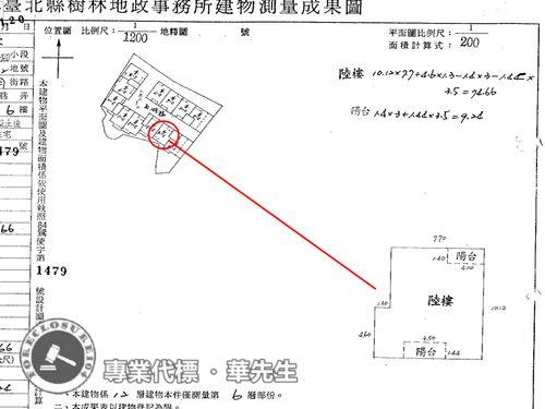 新北鶯歌法拍屋法拍-8