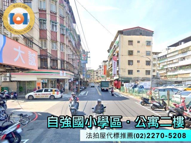 新北中和法拍屋法拍-3