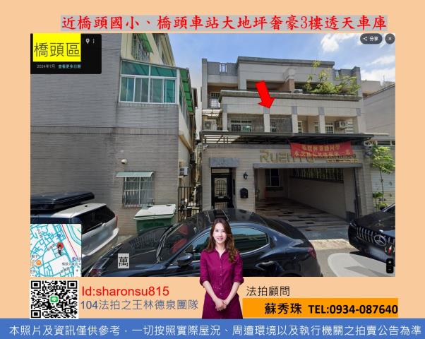 高雄市小港區孔宅街85之2號高雄透天別墅小港法拍屋代標