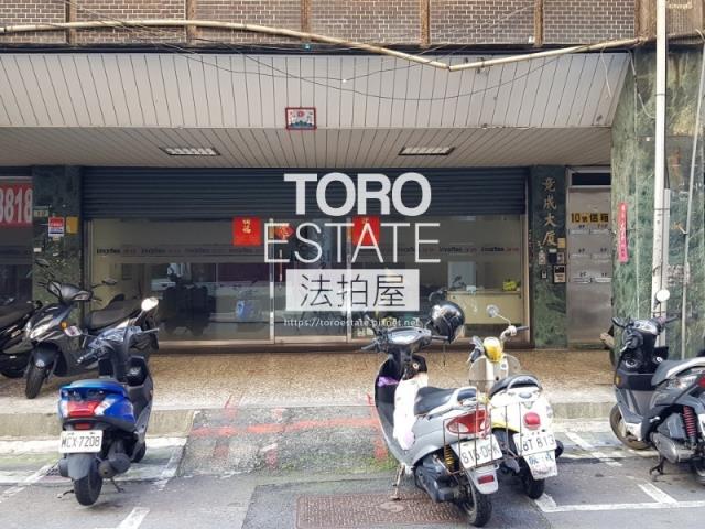 中山區拍賣法拍屋-1