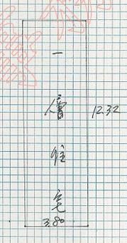 車城法拍屋法拍-3