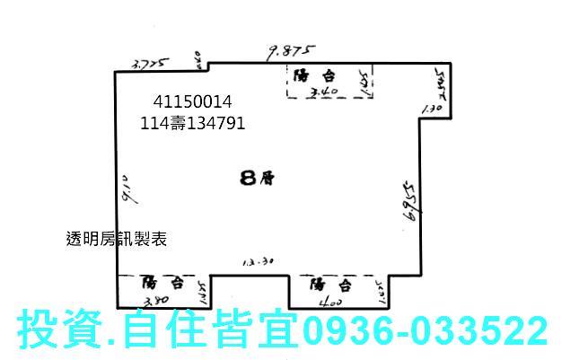 新北法拍屋法拍-4