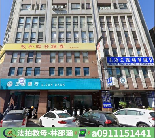 台南法拍屋拍賣-3