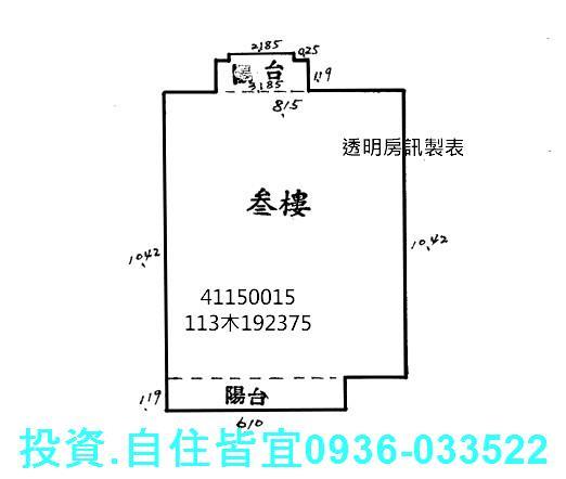 新北土城法拍法拍屋-5