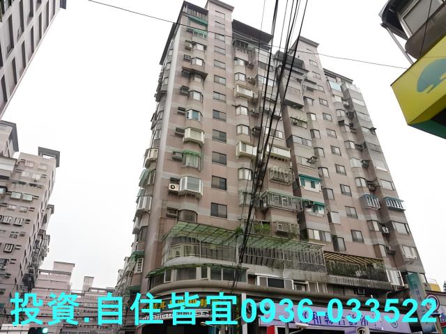 新北土城法拍法拍屋-2