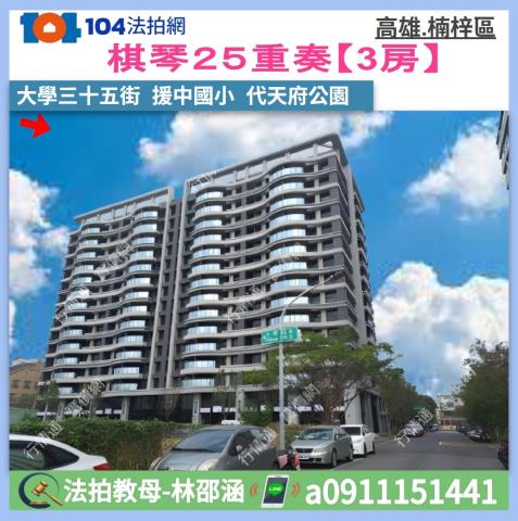 高雄市楠梓區朝明路20巷23號