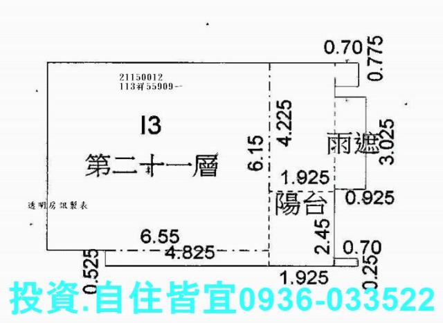 新北淡水法拍屋法拍-6