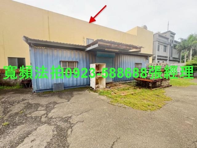 彰化和美拍賣法拍屋-1