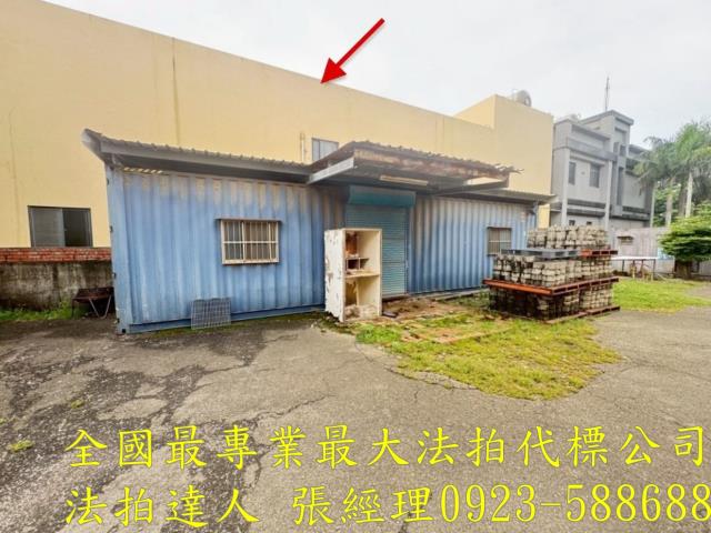 彰化和美法拍法拍屋-1