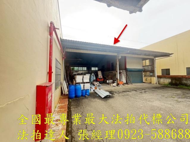 彰化和美法拍法拍屋-2