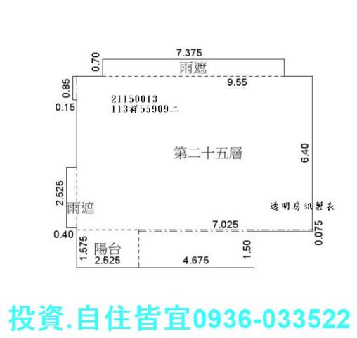 新北淡水法拍法拍屋-6