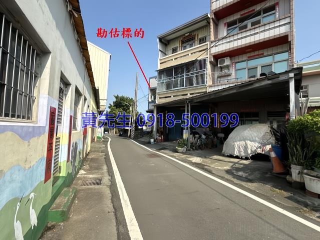 斗南法拍屋法拍-1