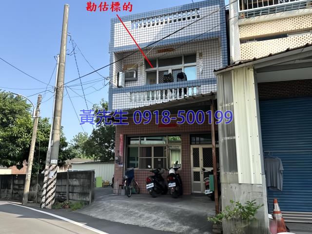 斗南法拍屋法拍-2