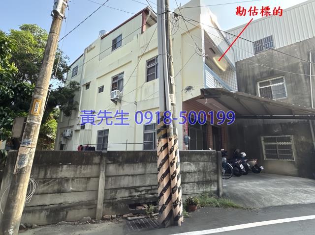 斗南法拍屋法拍-3