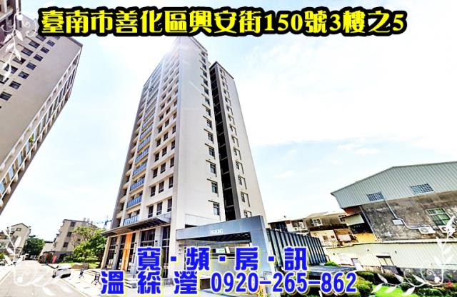 善化法拍法拍屋-2