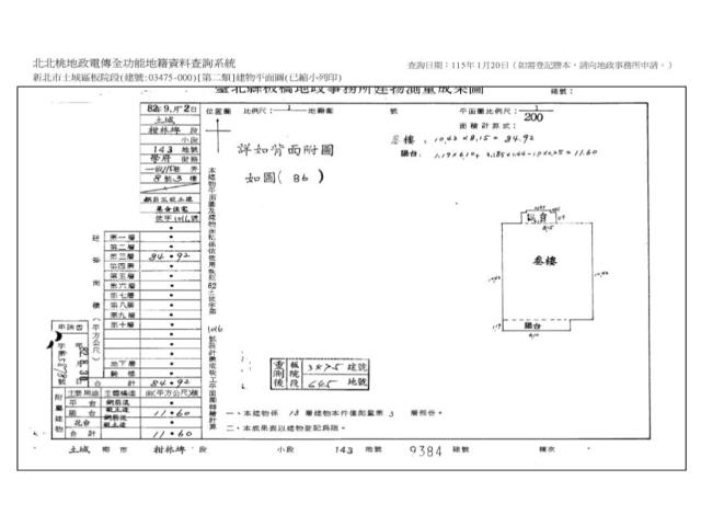 土城法拍法拍屋-5