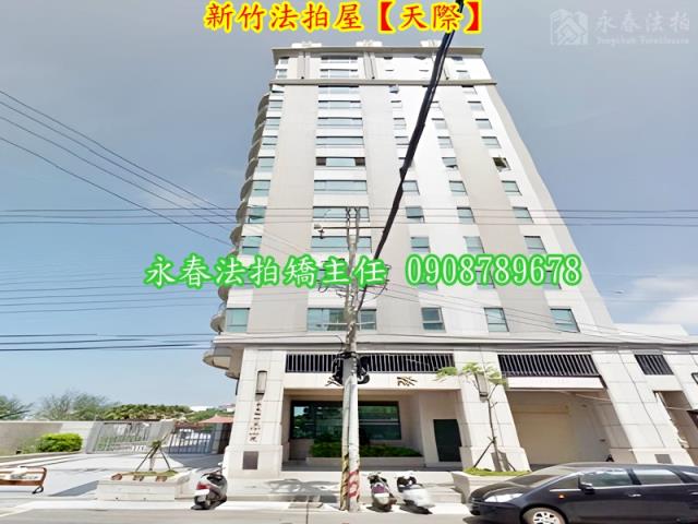 北區法拍屋法拍-1