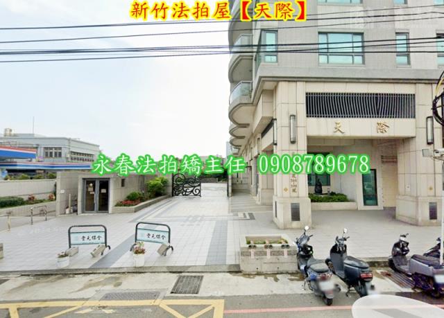 北區法拍屋法拍-2