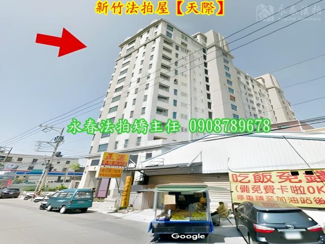 北區法拍屋法拍-6