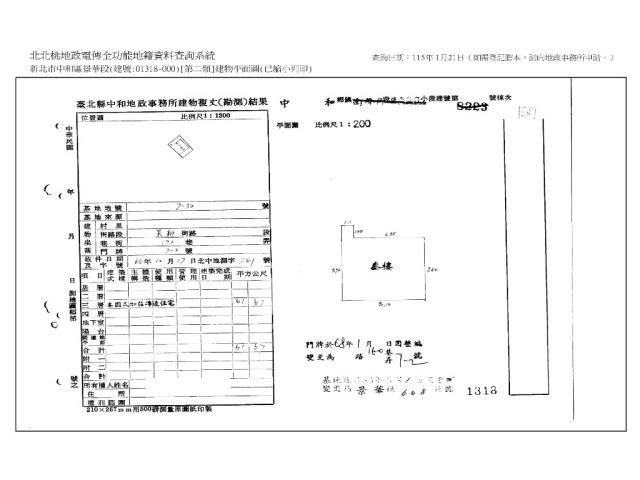 中和法拍屋法拍-8