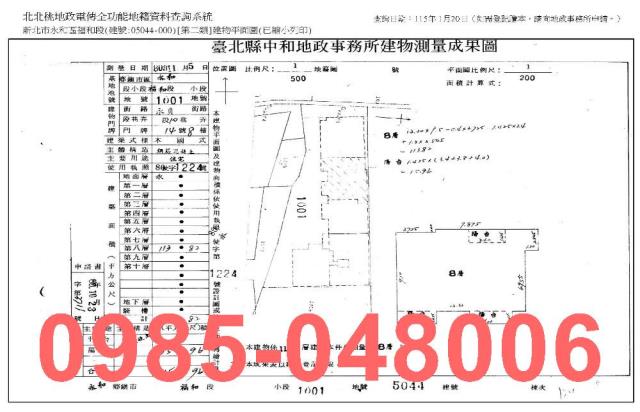 新北法拍法拍屋-7