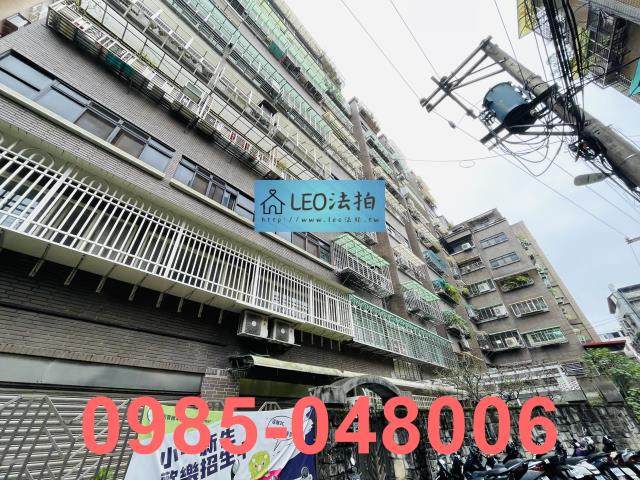 新北法拍法拍屋-2