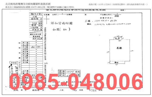 新北法拍屋法拍-5