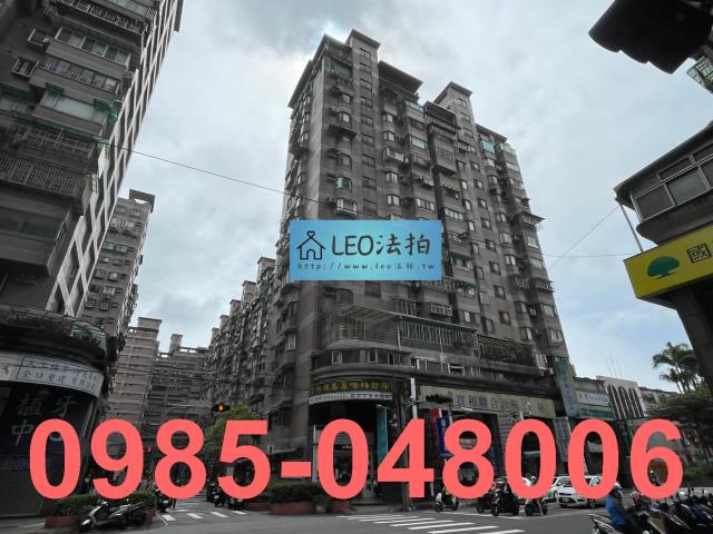 新北法拍屋法拍-1