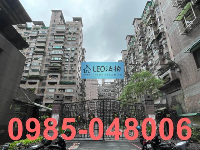 新北法拍屋法拍-2