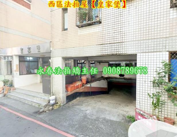 台中法拍法拍屋-3