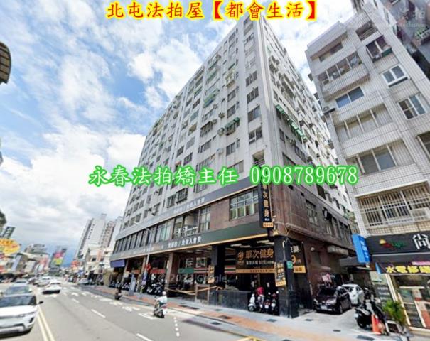 台中北屯法拍屋法拍-1